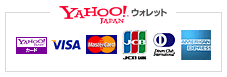 Yahoo!ウォレット決済サービス