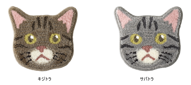 猫の顔を忠実に再現したネコカオマット　キジトラ　サバトラ