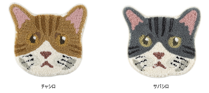 猫の顔を忠実に再現したネコカオマット　チャシロ　サバシロ